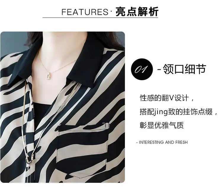 Two-piece Short-sleeved Striped Shirt